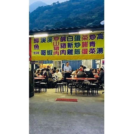 北橫之星 Taoyuan Dış mekan fotoğraf