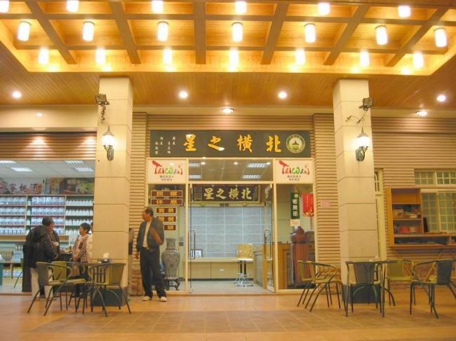 北橫之星 Taoyuan Dış mekan fotoğraf