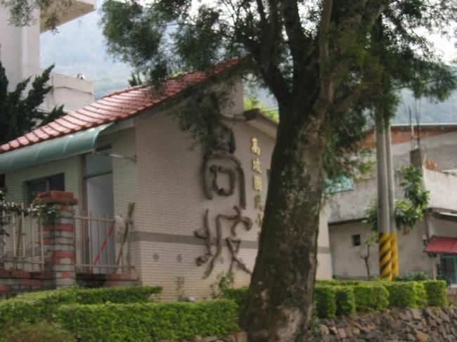 北橫之星 Taoyuan Dış mekan fotoğraf